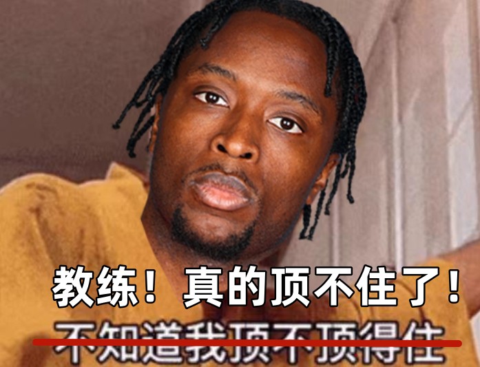 全場出戰(zhàn)37分鐘！領(lǐng)先快30分阿努諾比輕傷不下場 跪在場上直喘氣