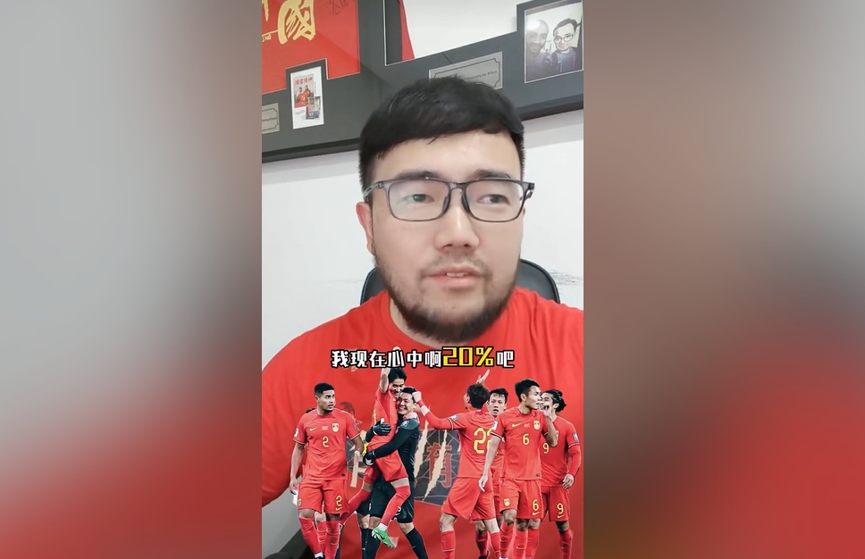 潘偉力：我覺得國足進(jìn)美加墨概率20%，印尼歸化升級&沙特?fù)Q了教練
