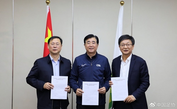 中國足協(xié)、江蘇省體育局、南京體育學(xué)院簽約共建足球裁判學(xué)院