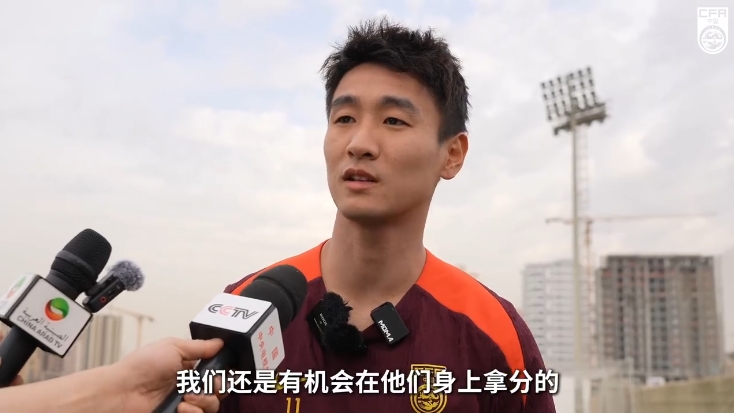 韋世豪：沙特在這個(gè)組不算超一流，我們還是有機(jī)會在他們身上拿分