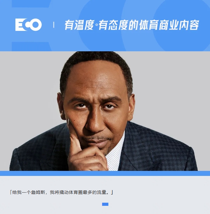 被詹姆斯貼臉輸出的「美國楊毅」！1年賺1.4億