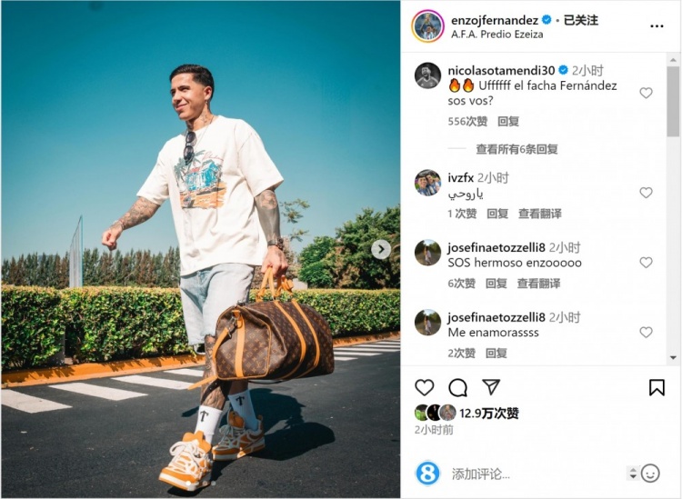 笑容洋溢！恩佐社媒曬前往阿根廷隊(duì)報(bào)到照片，將對(duì)陣烏拉圭、巴西