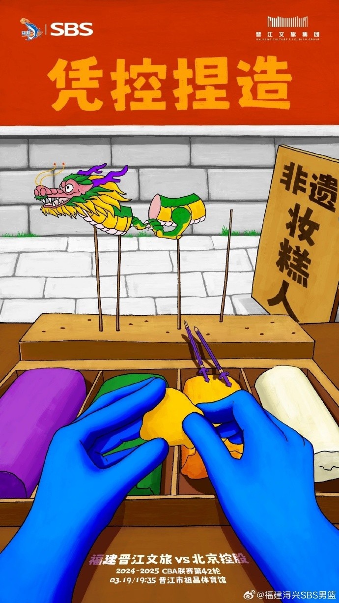 憑控捏造！再接再厲，明晚主場(chǎng)戰(zhàn)北控