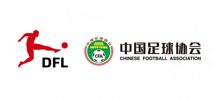 德甲官宣中國U16男足“逐夢(mèng)德甲”第二季，將在門興和狼堡訓(xùn)練
