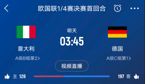 德天空預測德國隊首發(fā)陣容：基米希、穆西亞拉、薩內(nèi)、呂迪格在列