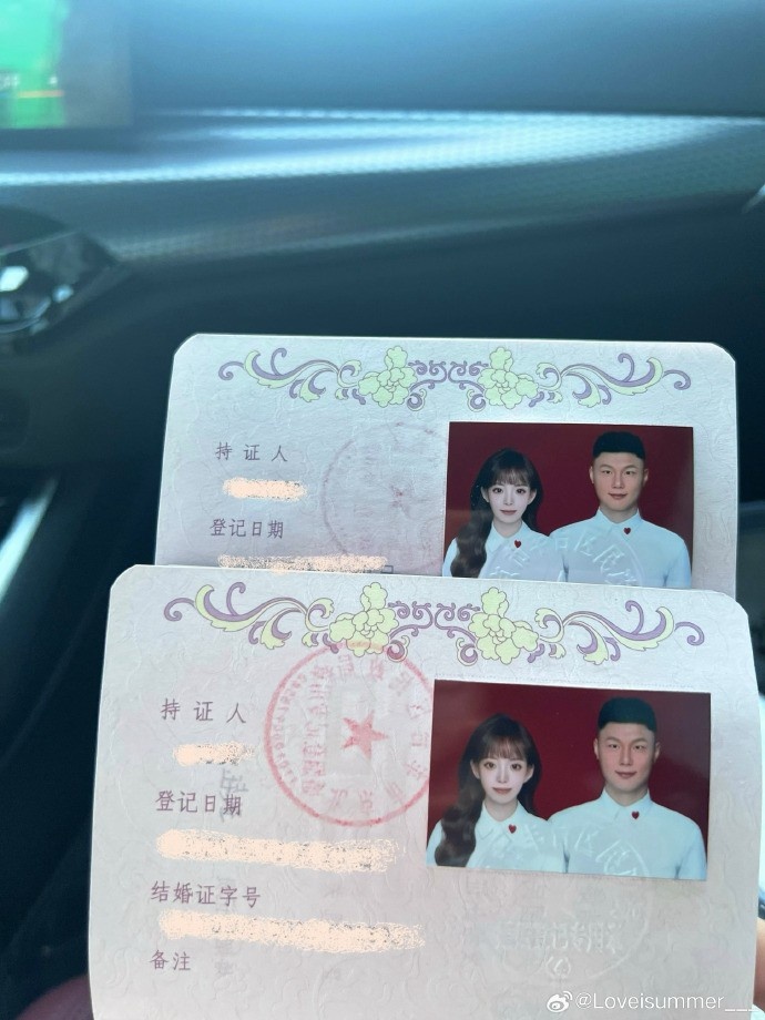 恭喜！方昊女友社媒曬結(jié)婚證：已婚