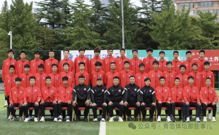 記者：青島半島U17梯隊將遠征西班牙，開啟兩周的競技文化之旅
