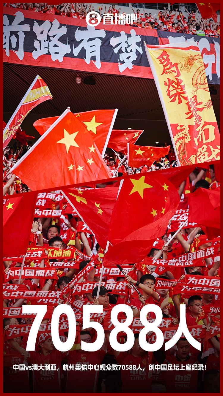 博主：中澳戰(zhàn)直接帶動(dòng)旅游消費(fèi)1.51億元，推測(cè)綜合經(jīng)濟(jì)效益近10億