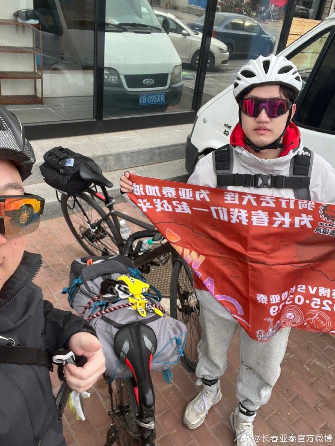 真愛！亞泰球迷7天騎行747公里，將前往大連客場為球隊助威