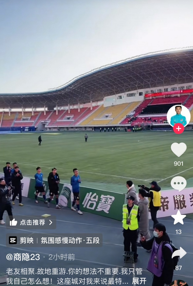 商隱社媒感謝大連球迷：這座城對我來說是特別存在，感謝球迷支持