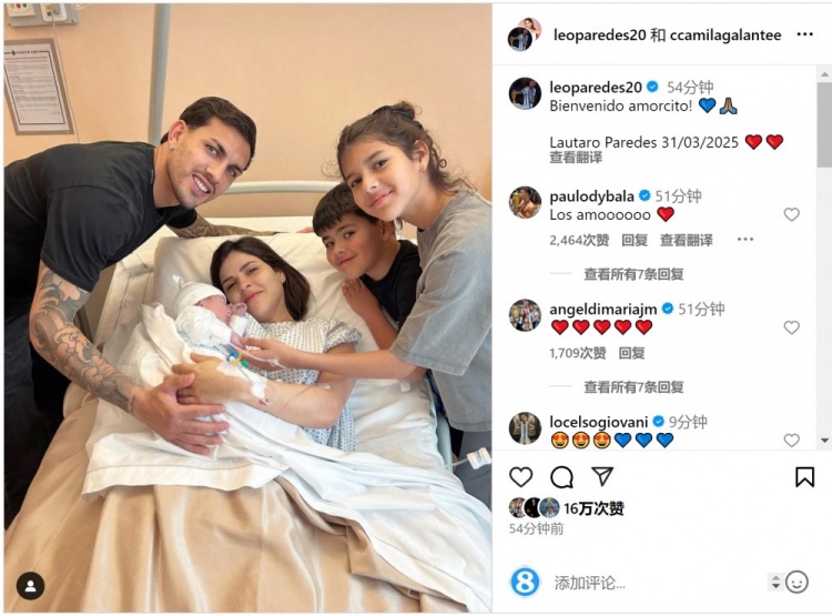 恭喜！帕雷德斯社媒慶祝第三個(gè)孩子出生，取名“勞塔羅”